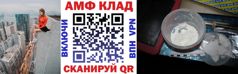 Amphetamine 98%  omg ссылка  Венёв  где найти  