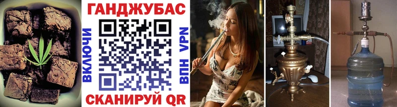 Печенье с ТГК конопля  Венёв 