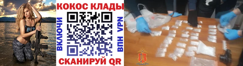 Кокаин Columbia  Венёв 
