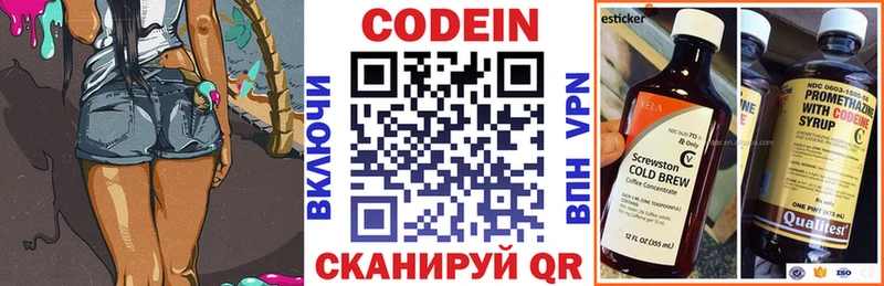 маркетплейс формула  где можно купить   гидра сайт  Венёв  Кодеин напиток Lean (лин) 
