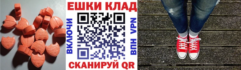 Экстази VHQ  Венёв 