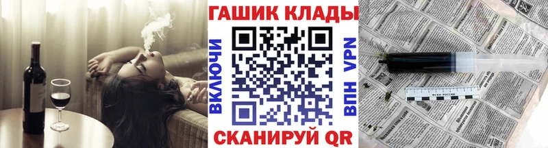 ГАШИШ VHQ  даркнет сайт  Венёв 