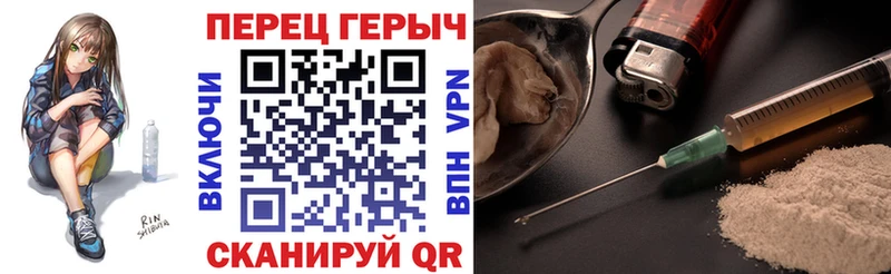 Героин гречка Венёв