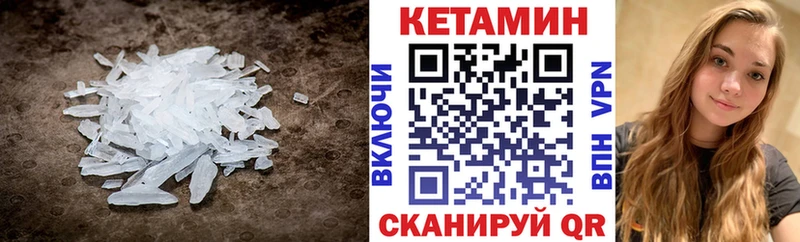 купить наркоту  Венёв  КЕТАМИН ketamine 