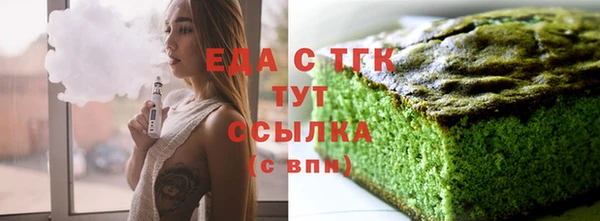 мефедрон VHQ Алексин
