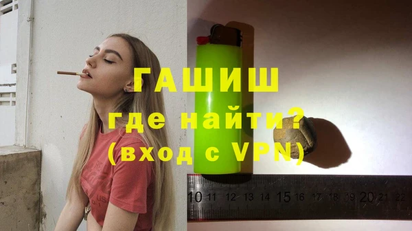 твердый Абинск