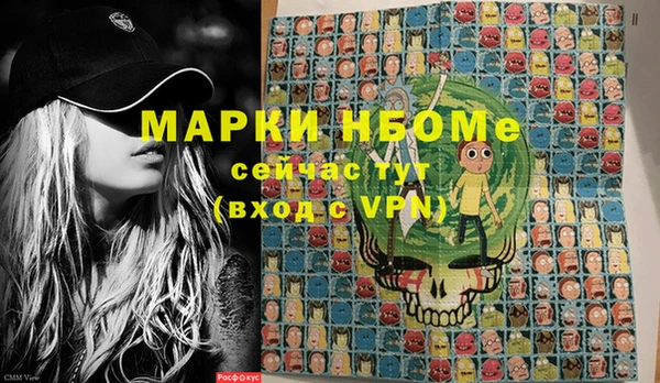 мефедрон VHQ Алексин