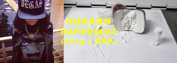 кокаин перу Абаза