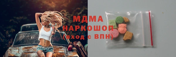 молекула духа Алексеевка
