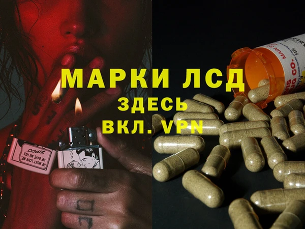 кристаллы Абдулино
