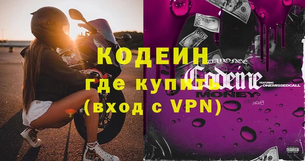 меф VHQ Семилуки