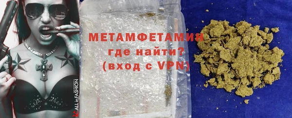 мефедрон VHQ Алексин