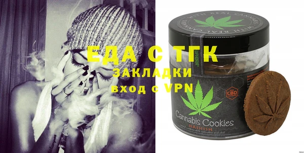 шишки Семикаракорск