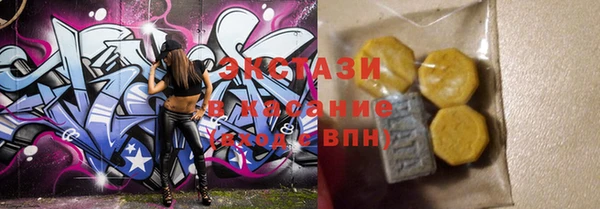 мефедрон VHQ Алексин