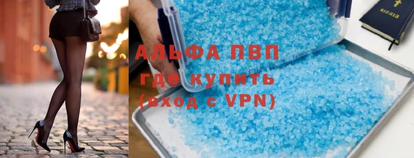 мефедрон VHQ Алексин