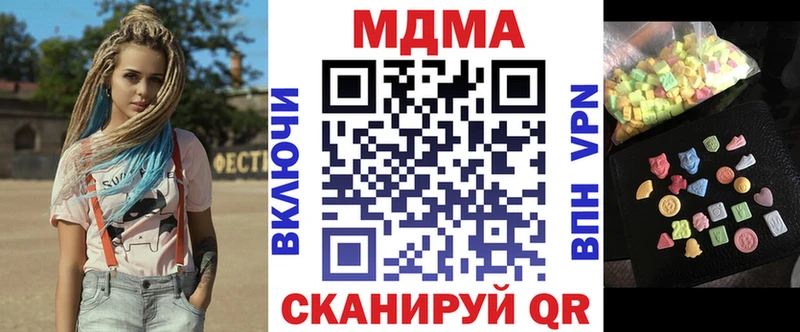 MDMA кристаллы  Венёв 