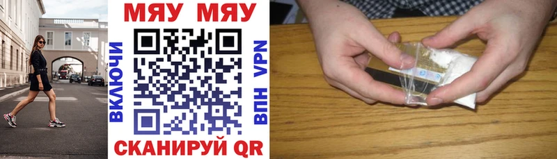 Мефедрон мука  даркнет сайт  Венёв 