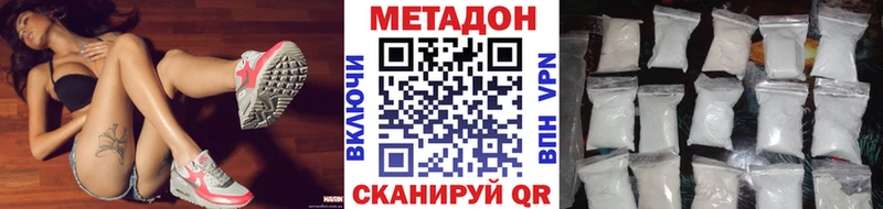 наркошоп  Венёв  МЕТАДОН methadone 
