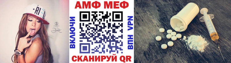 Метамфетамин Methamphetamine  Венёв 