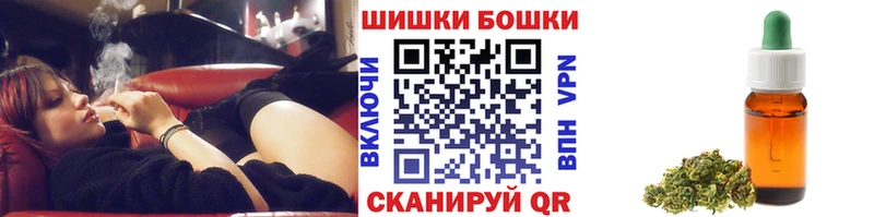 omg ССЫЛКА Венёв Бошки марихуана ГИДРОПОН